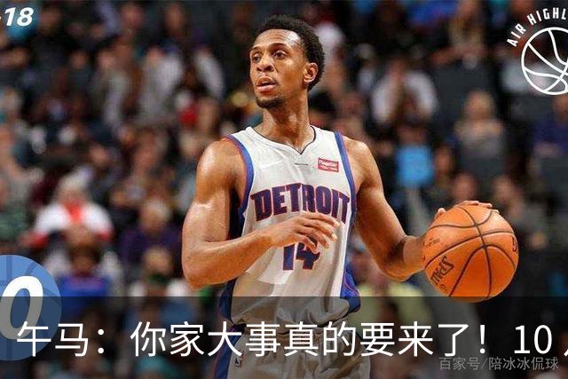 午马：你家大事真的要来了！10 月 28 日 到 10 月 30 日注定喜事连连