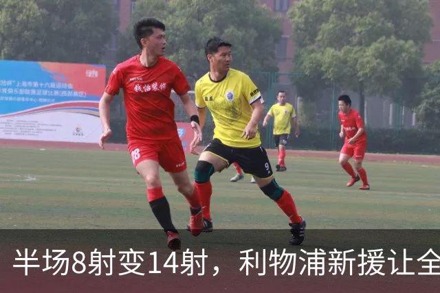 半场8射变14射，利物浦新援让全队进攻翻倍