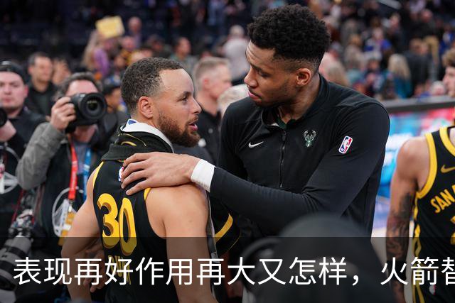 表现再好作用再大又怎样，火箭替补中锋的身体状况真的太糟糕了？