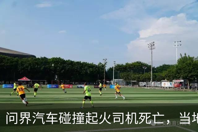 问界汽车碰撞起火司机死亡，当地交管称交通灯柱没被撞断，“未撞断”正常吗？交通灯柱是如何设计防撞的？