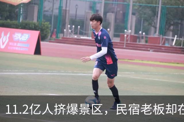 11.2亿人挤爆景区，民宿老板却在哭：50块包早餐都没人住