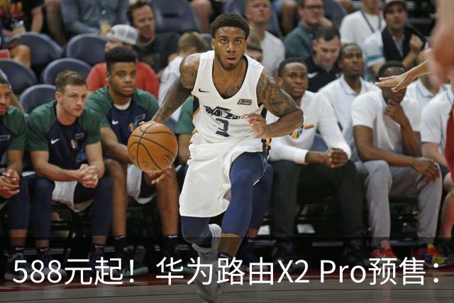 588元起！华为路由X2 Pro预售：设计师脑洞大开 把路由器做成一本书